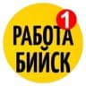 MAX-канал РАБОТА БИЙСК