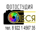 Канал Фотостудия Олеся в MAX