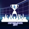 MAX-канал СПОРТ.ДВФУ
