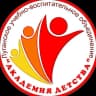 MAX-канал ЛУВО «АКАДЕМИЯ ДЕТСТВА»