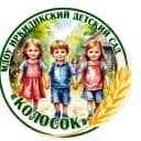 Канал МДОУ "Иркиликский детский сад "Колосок" в MAX