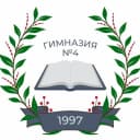Канал «Нахабинская гимназия № 4 имени Героя Российской Федерации А.В. Водопьянова» в MAX