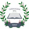 MAX-канал «Нахабинская гимназия № 4 имени Героя Российской Федерации А.В. Водопьянова»