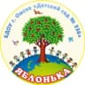 MAX-канал БДОУ г. Омска "Детский сад № 336"