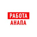 Канал Работа в Анапе в MAX