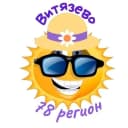 Канал Отпуск в Витязево • Анапа • Жильё +7(967)4789888 в MAX