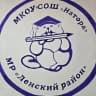 MAX-канал МКОУ СОШ села Натора