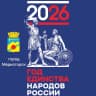 MAX-канал Администрация МО г.Медногорск