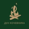 MAX-канал Дух Кочевника • Туры на снегоходах • Сплавы в Красноярске • Туризм • Квизы