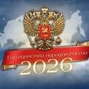 Канал МКОУ Петропавловская СОШ имени генерала армии А.И.Грибкова в MAX