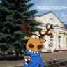 MAX-канал Подслушано в Зверево