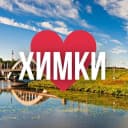 Канал ХИМКИ ОНЛАЙН в MAX