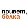 MAX-канал Белка | Белая Калитва