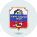 Канал Администрация Новоаннинского муниципального района в MAX