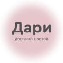 Канал Дари | Доставка цветов в Кирове в MAX