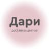 MAX-канал Дари | Доставка цветов в Кирове