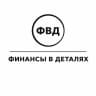 MAX-канал Финансы в деталях • Бизнес