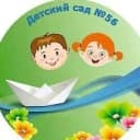 Канал Детский сад 56 в MAX