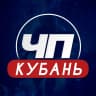 MAX-канал ЧП Кубань | Новости Краснодар | Анапа Туапсе Сочи Армавир Кропоткин Тихорецк Новороссийск Ейск Геленджик Славянск-на-Кубани Лабинск Белореченск Новокубанск Майкоп Темрюк
