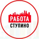 Канал Объявления Работа Ступино в MAX
