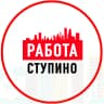 MAX-канал Объявления Работа Ступино