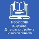 Канал МБОУ СОШ п.Дружба в MAX
