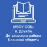 MAX-канал МБОУ СОШ п.Дружба