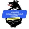 MAX-канал Комитет Правительства Хабаровского края по гражданской защите