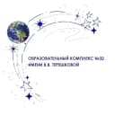 Канал ОБРАЗОВАТЕЛЬНЫЙ КОМПЛЕКС №32 в MAX