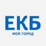 MAX-канал ЕКБ — мой город! | Екатеринбург
