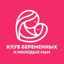 Канал Клуб беременных и молодых мам Москвы и Санкт-Петербурга в MAX