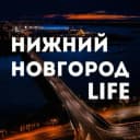 Канал Нижний Новгород LIFE в MAX