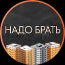 Канал Надо брать в MAX