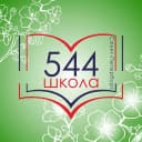 Канал Школа 544 в MAX