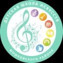 Канал МБУ ДО "ДШИ" Мошковского района в MAX