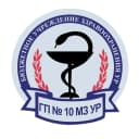 Канал БУЗ УР "ГП №10 МЗ УР" в MAX