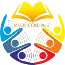 Канал МКОУ СОШ № 21Узловский район, посёлок Брусянский в MAX