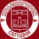 Канал Красногорск Сегодня - главный канал города в MAX