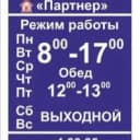 Канал ИП Борисов А.В. в MAX