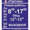 MAX-канал ИП Борисов А.В.