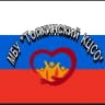 MAX-канал МБУ "Топкинский КЦСО"