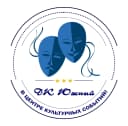 Канал МБУК "Дворец культуры "Южный" г. Барнаул в MAX