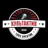 MAX-канал Культактив МЭИ