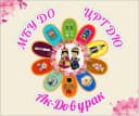 Канал МБУ ДО ЦРТДЮ г. Ак-Довурак в MAX