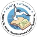 Канал Школа №8 г.о. Лобня в MAX