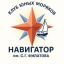 Канал КЮМ «Навигатор» им С.Г. Филатова в MAX