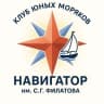 MAX-канал КЮМ «Навигатор» им С.Г. Филатова