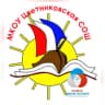 MAX-канал МКОУ Цветниковская СОШ