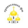 MAX-канал Православие.фм