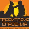 MAX-канал ПРИЮТ ДЛЯ ЖИВОТНЫХ "ТЕРРИТОРИЯ СПАСЕНИЯ" Липецк